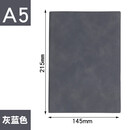 稷航A5羊巴皮本子记事本日记本文具办公用品 不带扣灰蓝色5本装