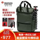 曼富图（Manfrotto） MB MS2-BP CB MB MS2-CT单反微单相机单双肩包摄影包 MB MS2-CT