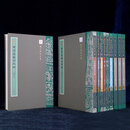 中华书局任选 陈介祺拓本集 陈介祺拓本集8种