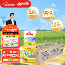 安佳（Anchor）金装高钙儿童牛奶190ml*27盒新西兰原装进口牛奶 双原生 