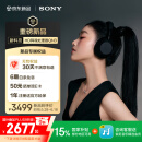 索尼（SONY）WH-1000XM6 头戴式无线降噪耳机 AI智能降噪 黑色