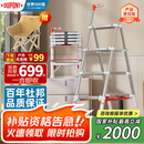 杜邦（DU PONT）【第2代小云梯】梯子家用人字伸缩梯折叠铝合金梯一合即收5步