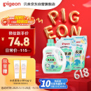 贝亲（Pigeon） 婴儿洗衣液 宝宝儿童专用酵素温和去污1瓶2袋共3L 清新果香PL405