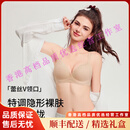 TEENIE WEENIETooy轻奢品牌女士内衣女聚拢小胸显大蕾丝无痕无钢圈防下垂文胸罩 肤色 70B