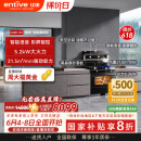 亿田D6ZK-C-DC 集成灶蒸烤一体 家用蒸箱烤箱 集成灶一体式 大吸力 抽油烟机燃气灶具 左排天然气