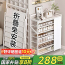 小匠材简易免安装鞋架家用门口宿舍出租屋防尘收纳架子白色7层90
