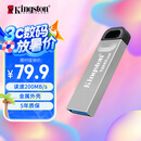 金士顿（Kingston）128GB USB 3.2 Gen 1 U盘 DTKN 大容量U盘 金属外壳 读速200MB/s 学习办公投标电脑车载通用