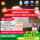 米家【家电国家补贴】小米1200G Pro 双核净水器家用净饮机无罐厨下式直饮机8年RO滤芯MR 1253-A