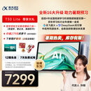 科大讯飞人工智能旗舰学习机T30 Lite 12.5英寸护眼大屏 中高考同源技术 星火+DeepSeek双AI模型 8+512G 
