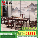 安邸红木家具 印尼黑酸枝（学名：阔叶黄檀）茶几桌实木茶桌功夫茶桌茶台中式茶几茶艺桌椅 泡茶桌 1.58米茶桌+5椅+茶水柜