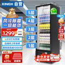 星星展示柜冷藏保鲜柜风冷饮料柜冰柜商用冷藏柜酒水柜单门蔬菜水果茶水间便利店食堂留样柜 LSC-315H