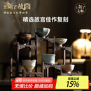 上新了文创 故宫功夫茶杯 国潮茶具陶瓷高端礼盒男士生日送爸爸父亲节礼物 唐宋雅集礼盒主人杯×6