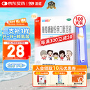 澳诺 葡萄糖酸钙锌口服溶液 15ml*100支  补锌 补钙 葡萄糖酸锌钙口服液京东自营旗舰店 葡萄糖钙锌口服液
