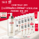 SK-II神仙水330ml精华液sk2抗皱化妆品全套护肤品套装礼盒skii生日礼物