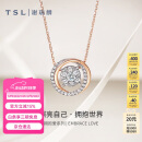 谢瑞麟（TSL）18K金钻石项链一款多戴彩环吊坠套链BC849