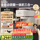 飞利浦（PHILIPS）【国家补贴】新品Baristina新型意式美式 全自动研磨一体机三合一 小型全自动咖啡机BAR系列 送礼
