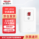 德力西漏电保护开关 大功率空调热水器漏保 86型家用漏电保护器 漏电保护开关32A-薄款