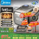 美的（Midea）纯钛0涂层电饭锅防粘4L无涂层花瓣ih电饭煲4-5人家用不锈钢智能多功能MB-HS412 国家补贴