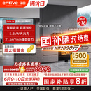 亿田D6ZK集成灶蒸烤一体家用蒸箱烤箱黑色变频集成灶一体式一体灶大吸力油烟机燃气灶一体机智能彩膜屏 D6ZK变频款 天然气（默认左排烟如需右排烟联系客服）