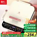 利仁（Liven）0氟钛瓷超耐磨电饼铛上下盘可拆36mm加深家庭用1800W双面加热电饼档三明治早餐机煎饼锅LR-D3529