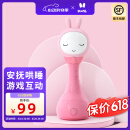 火火兔智能早教机电子摇铃R1S新生幼儿0-1岁宝宝安抚六一儿童节礼物 R1S摇铃樱桃粉+安抚哄睡