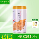天福茗茶茉莉花茶 有情绣球茉莉花茶鲜香浓郁200g罐装优雅造型