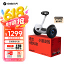九号（Ninebot）电动儿童平衡车6-12岁代步电动车腿控智能礼物双轮腿控体感L6白色定制礼盒款