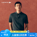 LACOSTE法国鳄鱼25春夏新款男士时尚短袖衬衫领羊毛衫Polo衫|AH1101 050/深灰色 L