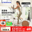 迪卡侬（DECATHLON）椭圆机家用健身运动器材椭圆仪小型智能静音自发电EL540-4532537