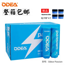 欧帝尔（Odear）网球passion air系列网球耐打高弹训练比赛罐装网球 passion 整箱24罐 4粒装+吸汗带4个