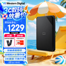 西部数据（WD）6TB 移动硬盘 USB3.0 SE系列 2.5英寸 机械硬盘 笔记本电脑外接 外置存储办公 大容量家庭存储