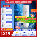 美的净水器滤芯MRO1787D-1000G（白泽1000G）1782d-600g（白泽600G）MRO1785D-800GMRO806-3000(1200G) 2年PCB滤芯-白泽800-1200g