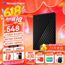西部数据（WD）2TB 移动硬盘 USB3.0 My Passport随行版2.5英寸 黑 机械硬盘 笔记本电脑外接 大容量加密存储