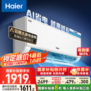 海尔（Haier）小红花套系 净省电1.5匹挂机卧室节能壁挂式空调 KFR-35GW/E1-1家电国家补贴20%以旧换新