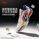 李宁利刃5V2丨聚核芯助力系统篮球鞋男子低帮防滑百搭专业比赛运动鞋 白/黄/粉(V059款)-10 内向艺术家 42