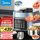 美的（Midea）【国家补贴】浓香电压力锅0涂层钢胆高压锅5L双胆智能预约家用触控煲汤煮饭饭煲552N自动排气4-6人