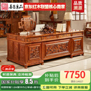 善匠良品 红木家具非洲花梨（学名：刺猬紫檀）电脑桌 老板桌 实木办公桌书桌椅组合 1.6M豪华办公单桌+豪华主人椅