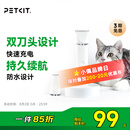 小佩2合1宠物电推剪Pro 狗狗剃毛器猫咪剃脚毛器电动推子