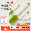 世喜婴儿奶瓶刷硅胶奶嘴刷洗奶瓶清洗刷吸管刷子便携杯刷3件套装
