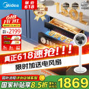 美的（Midea）母婴仓消毒柜嵌入式家用 厨房餐具碗柜 紫外线+光波 热风烘干 150L三层灭菌舱【国家补贴】150B05