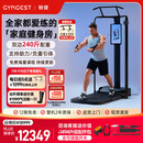 GYMGEST鲸健力量站家用智能健身器材多功能一体机龙门架史密斯综合训练器 进阶版限量赠折叠凳