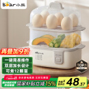 小熊（Bear）煮蛋器 蒸蛋器 单双层早餐神器鸡蛋羹蒸锅一体机小型一人用ZDQ-D12R3