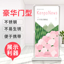 条幅制作横幅制作竖幅横幅定制信贷条幅信贷横幅生日结婚开业 门型80X180【单展架】