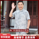 GUYNTS轻奢品牌男士唐装男中老年爸爸夏装套装爷爷夏季短袖中国风衣服 浅灰色套装 浅灰色套装 4XL 建议190-205斤