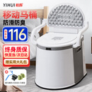怡辉（YIHUI）移动马桶老人坐便器孕妇成人卧室家用结实简易便携式坐便椅YZ05