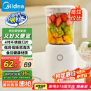 美的（Midea）【国家补贴】榨汁料理机榨汁杯多功能易清洗家用小型搅拌机小米糊果汁机婴儿辅食机MJ-WBL2501B