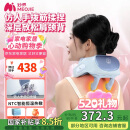 妙界（MIAOJIE）R3颈椎按摩器肩颈按摩仪斜方肌腰背热敷颈部脖子肩膀多功能按摩送长辈生日520礼物男女 蓝
