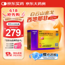 [白云山金戈] 枸橼酸西地那非片 50mg*20片/盒 男科用药【赠疗效险】