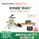 MOKFITNESS(摩刻)一K10磁阻静音划船机家用智能划船器健身训练器材 K10ES旗舰版（山葵绿）自发电