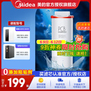 美的净水器滤芯花生600g(mrc1882a-600g)400g（mro1791d-400g）麒麟j400sMRO1891A-400Gmrc1882-600g PCB滤芯-更换周期1年